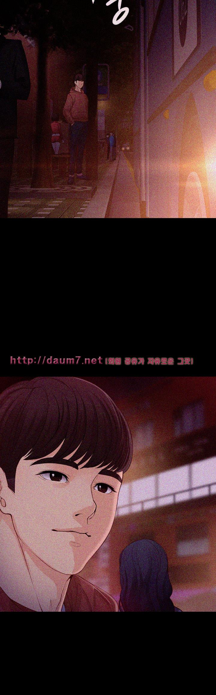 Falling For Her Raw Chapter 13 Page 45