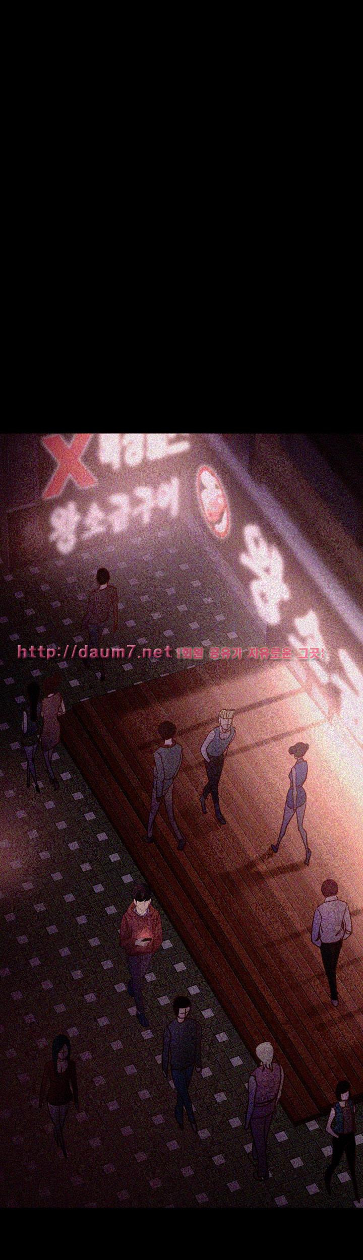 Falling For Her Raw Chapter 13 Page 46