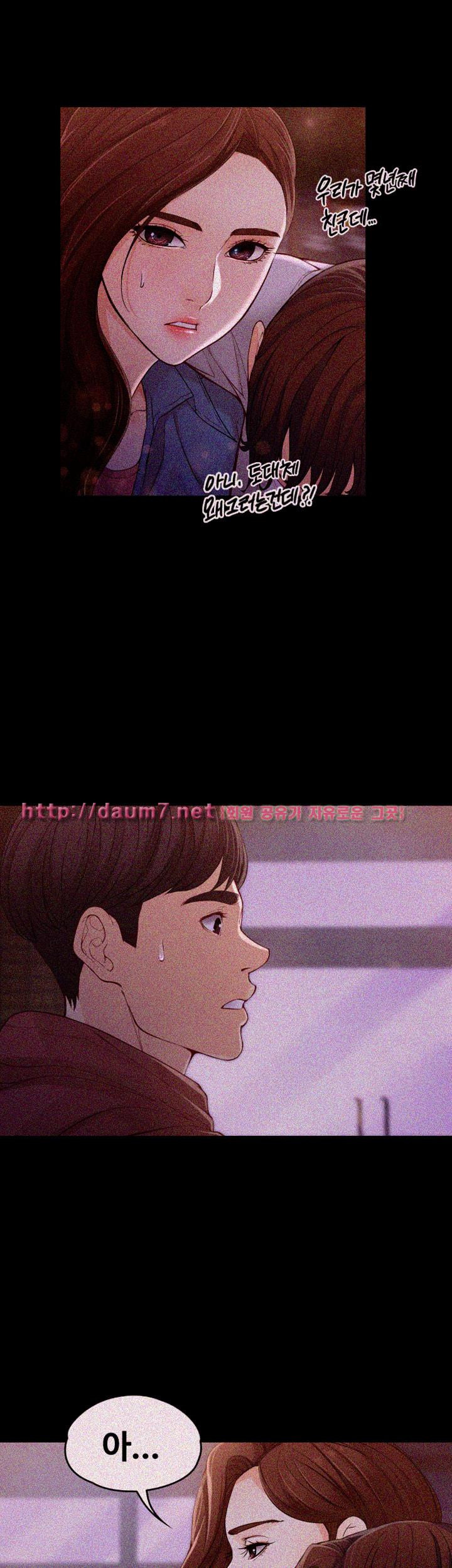 Falling For Her Raw Chapter 13 Page 49