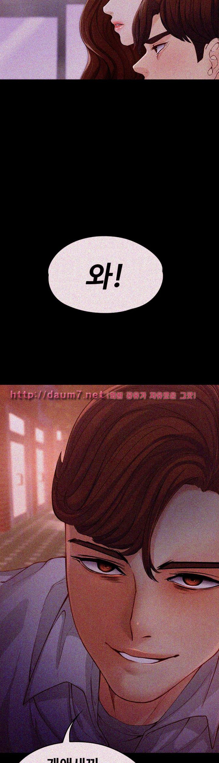 Falling For Her Raw Chapter 13 Page 50