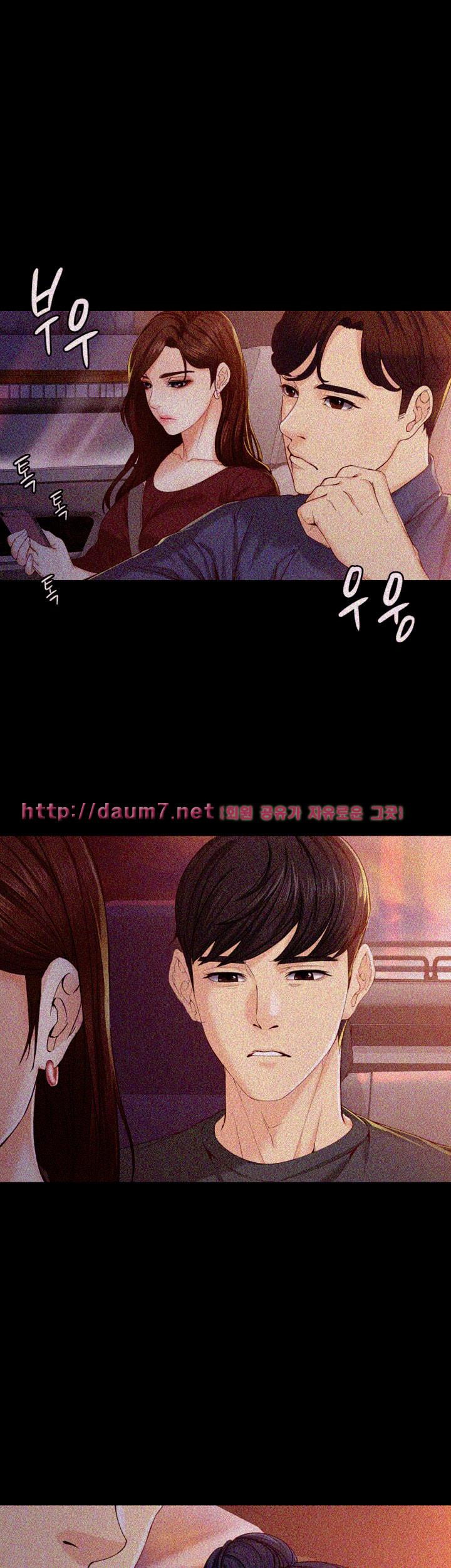 Falling For Her Raw Chapter 13 Page 8
