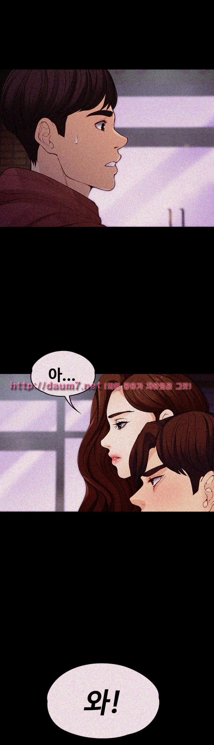 Falling For Her Raw Chapter 14 Page 1