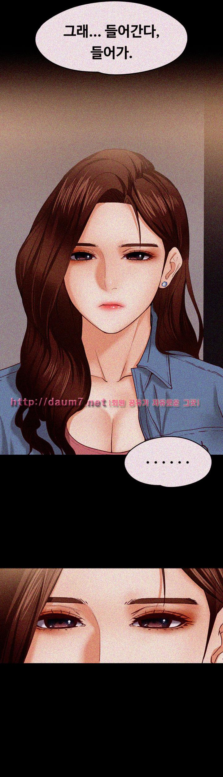 Falling For Her Raw Chapter 14 Page 13