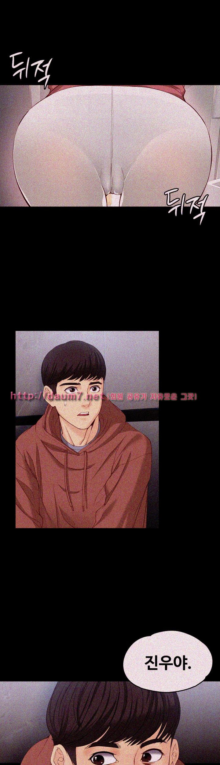 Falling For Her Raw Chapter 14 Page 18