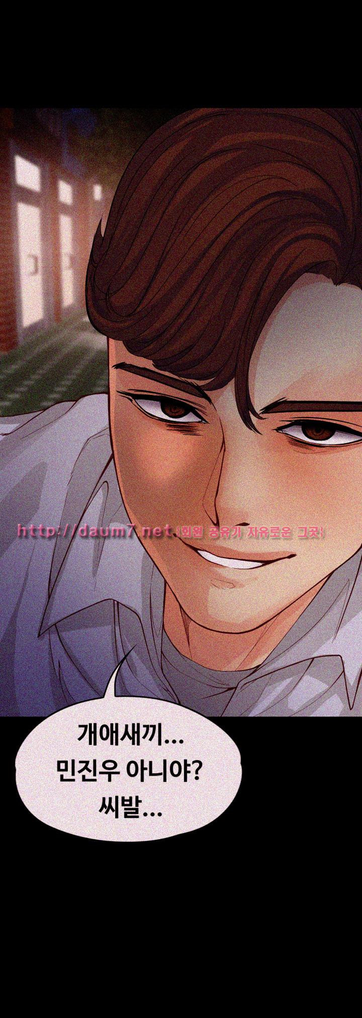 Falling For Her Raw Chapter 14 Page 2