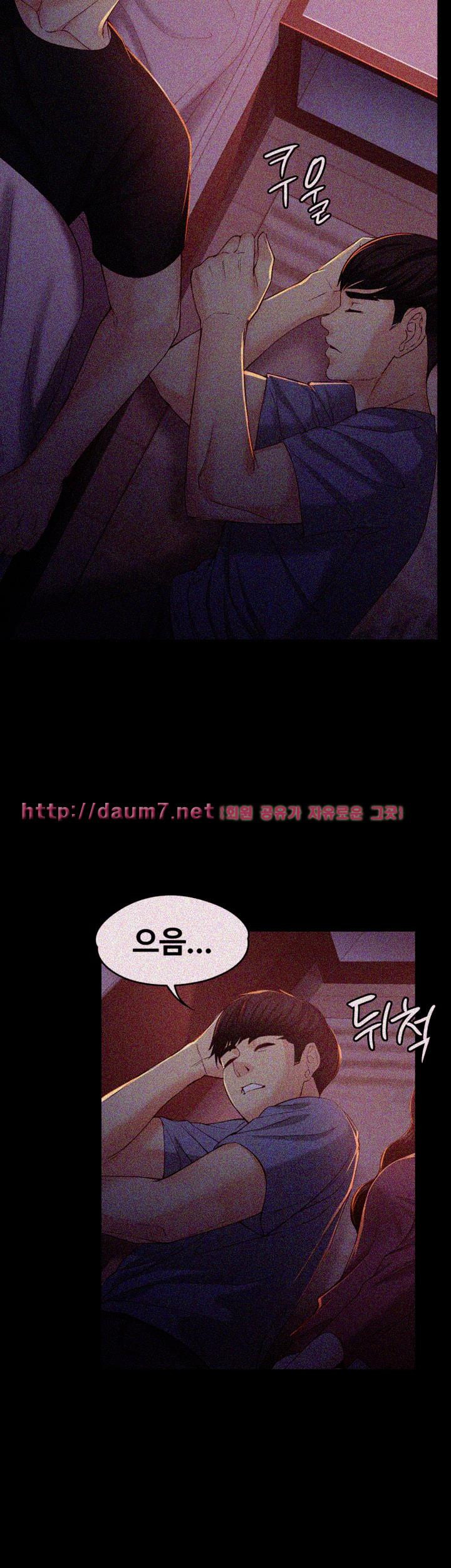 Falling For Her Raw Chapter 14 Page 26