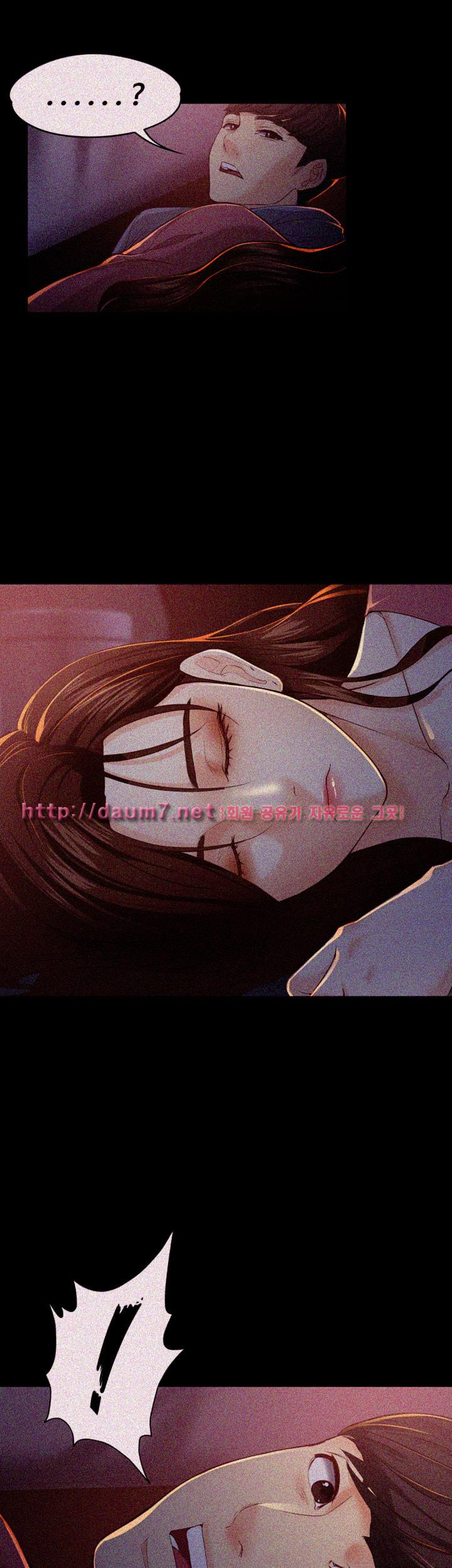 Falling For Her Raw Chapter 14 Page 27