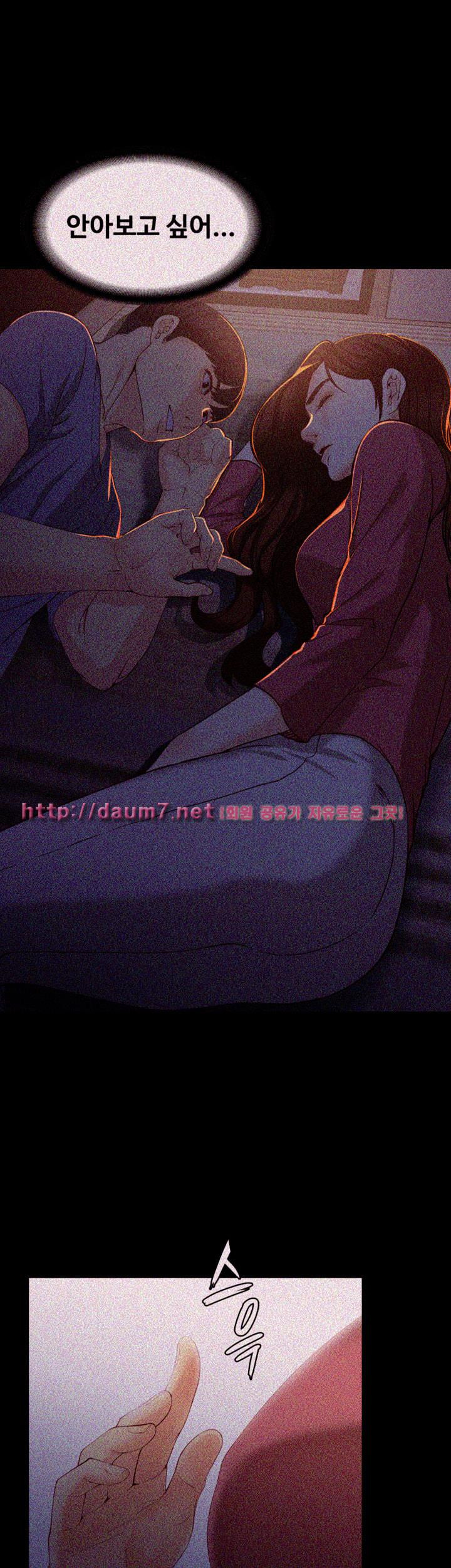 Falling For Her Raw Chapter 14 Page 31