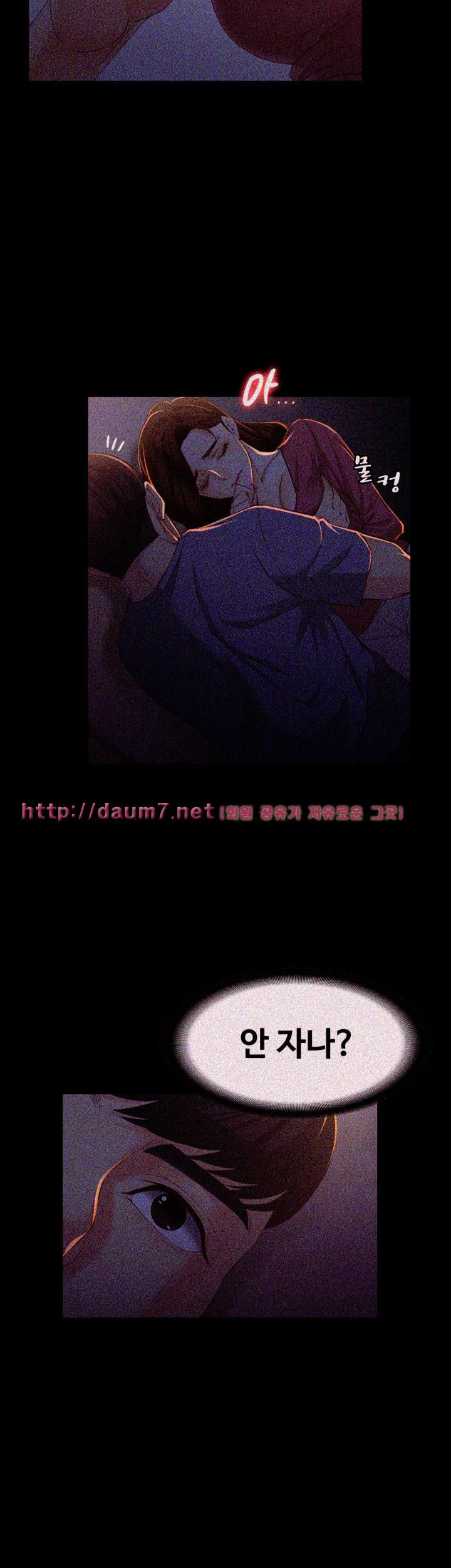 Falling For Her Raw Chapter 14 Page 32