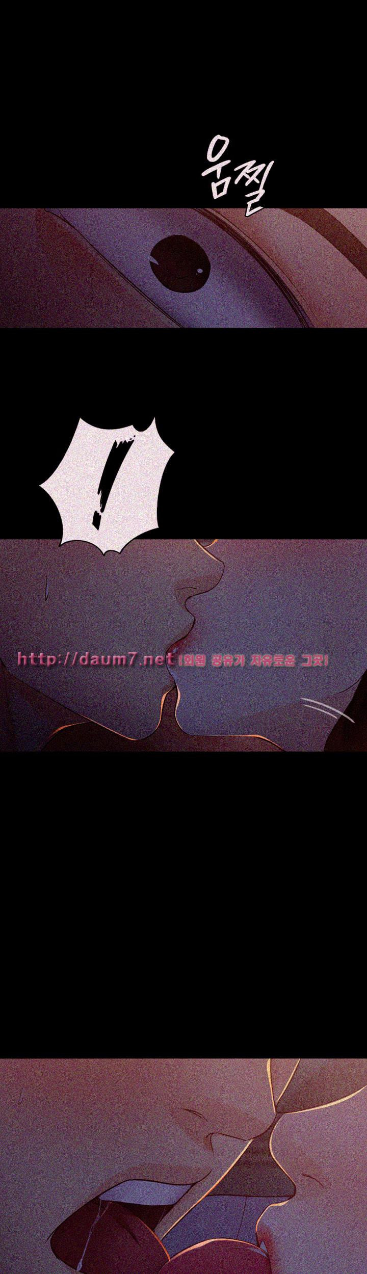 Falling For Her Raw Chapter 14 Page 35