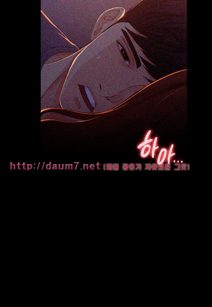 Falling For Her Raw Chapter 14 Page 37