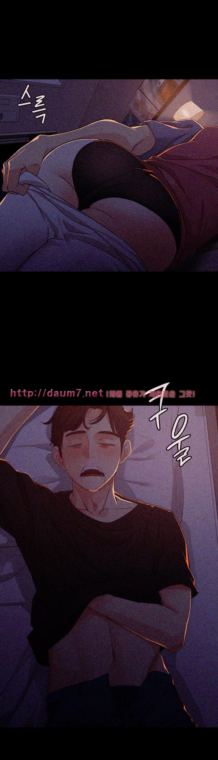 Falling For Her Raw Chapter 14 Page 41