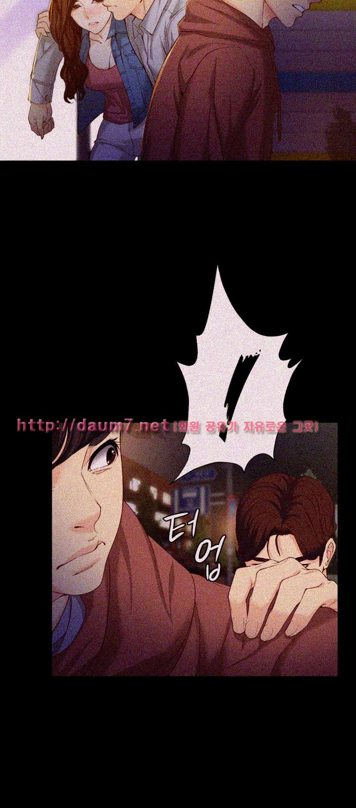 Falling For Her Raw Chapter 14 Page 7