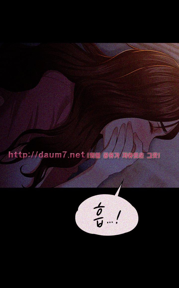 Falling For Her Raw Chapter 15 Page 17