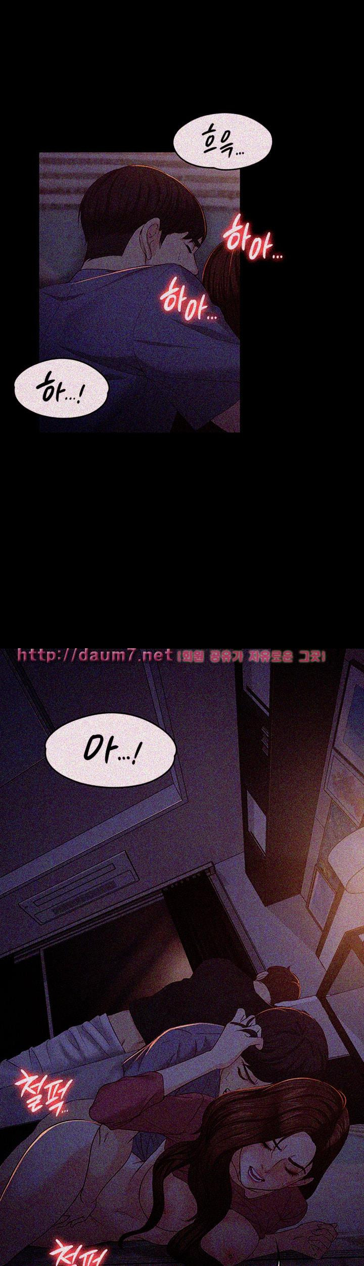 Falling For Her Raw Chapter 15 Page 18