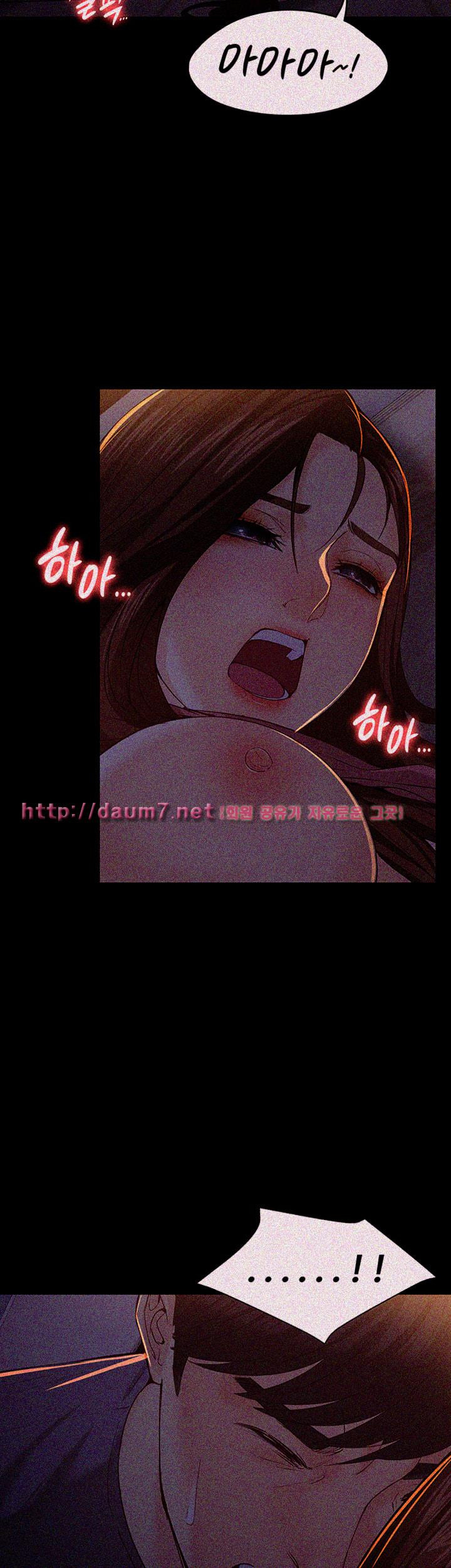 Falling For Her Raw Chapter 15 Page 19