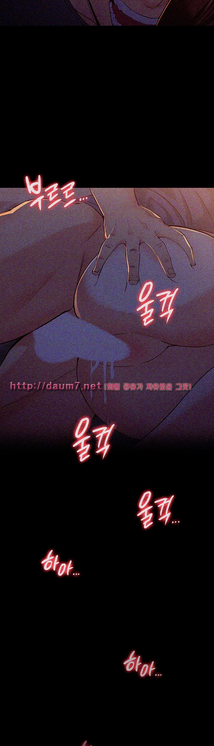 Falling For Her Raw Chapter 15 Page 20