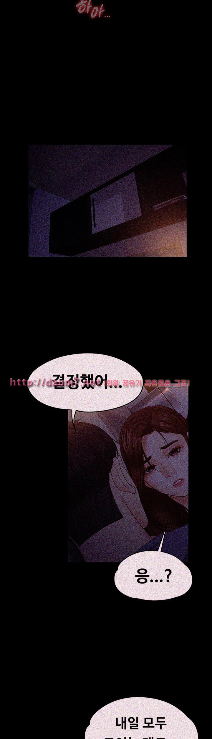 Falling For Her Raw Chapter 15 Page 21