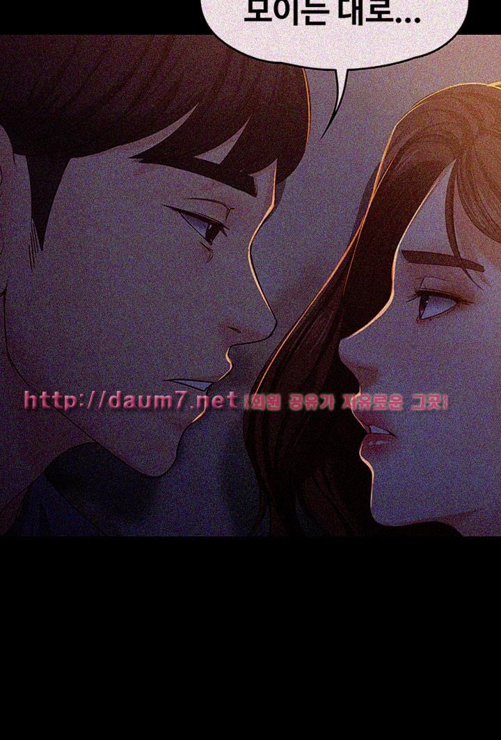 Falling For Her Raw Chapter 15 Page 22