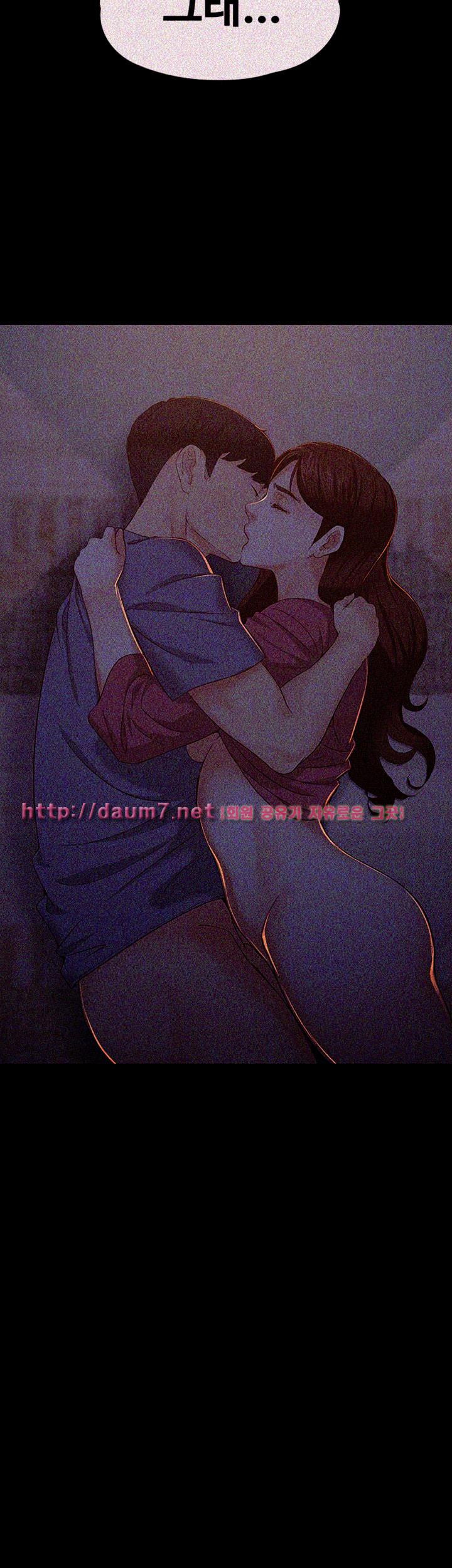 Falling For Her Raw Chapter 15 Page 24