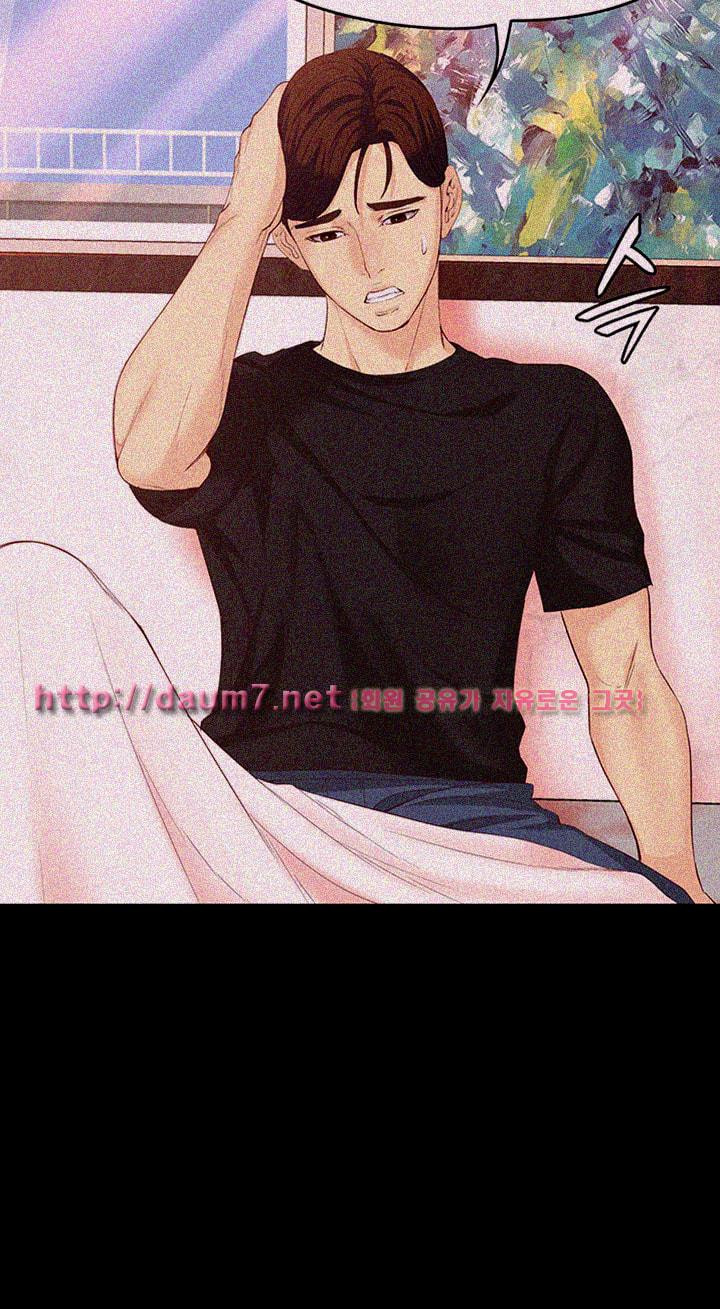 Falling For Her Raw Chapter 15 Page 27