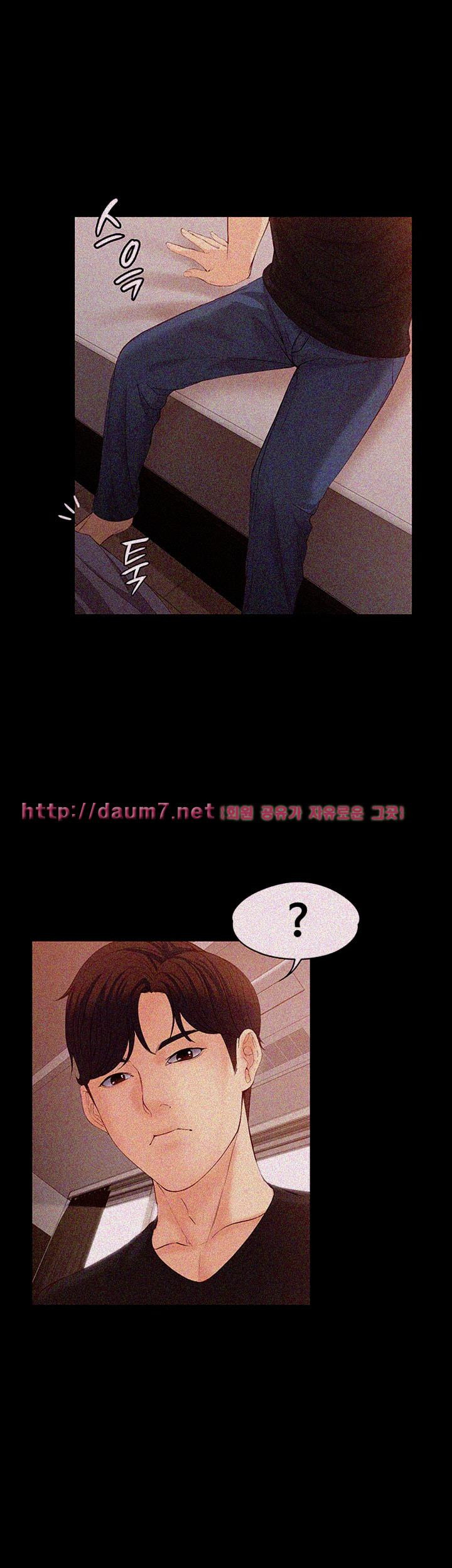Falling For Her Raw Chapter 15 Page 28