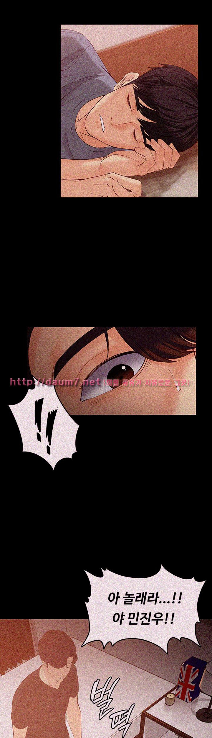 Falling For Her Raw Chapter 15 Page 29