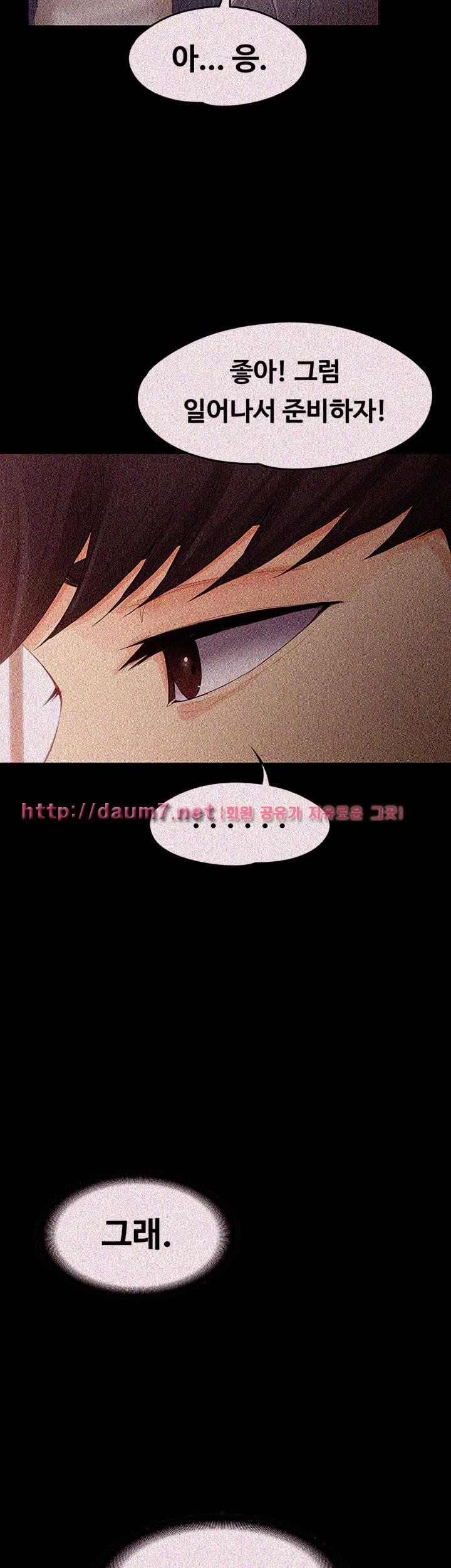 Falling For Her Raw Chapter 15 Page 37