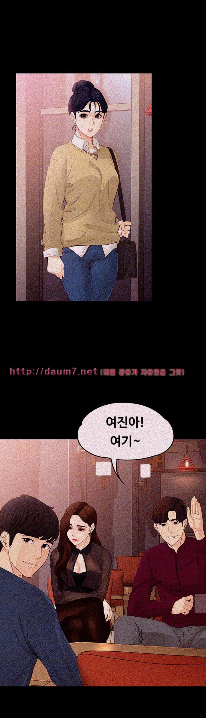 Falling For Her Raw Chapter 15 Page 40