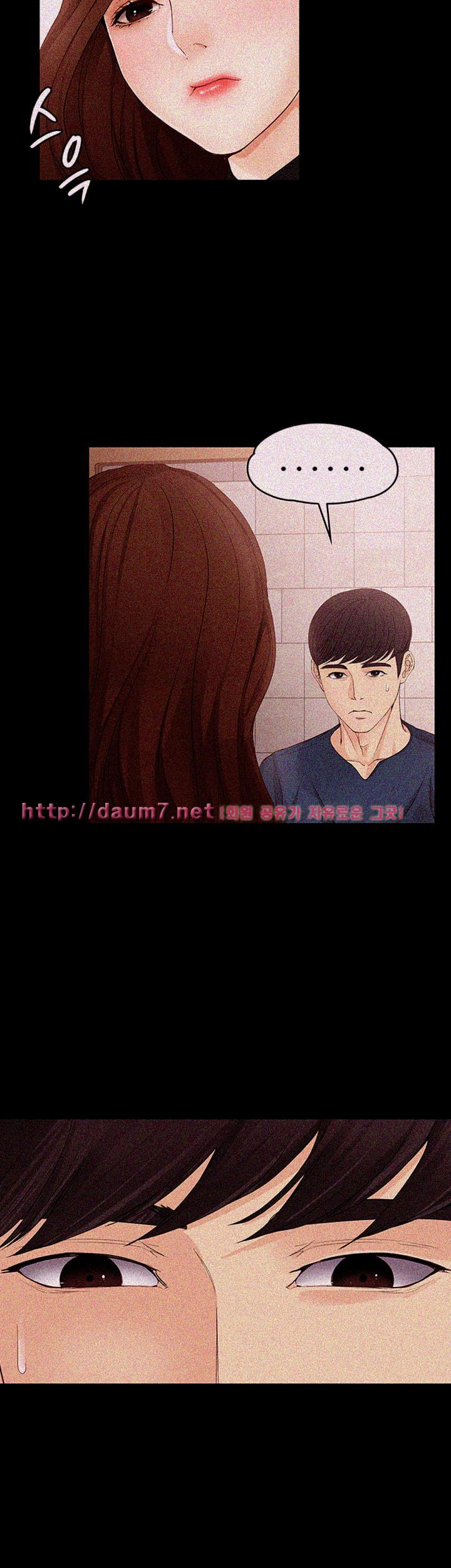 Falling For Her Raw Chapter 15 Page 43