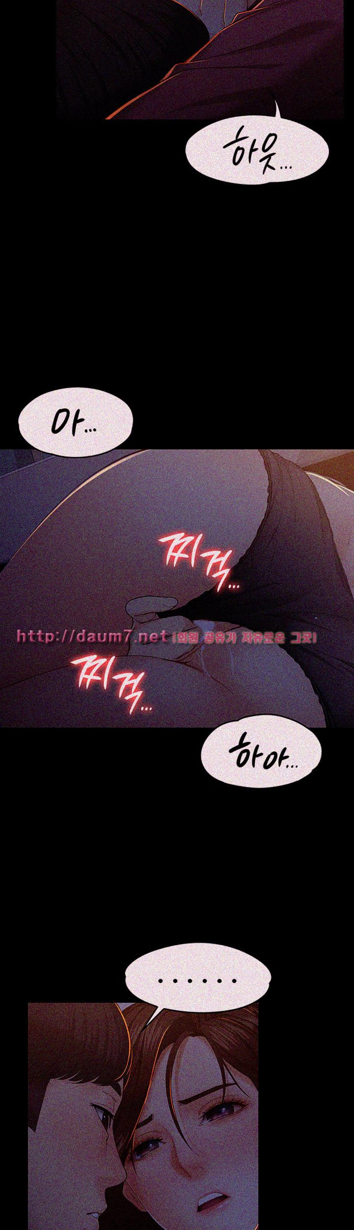 Falling For Her Raw Chapter 15 Page 5