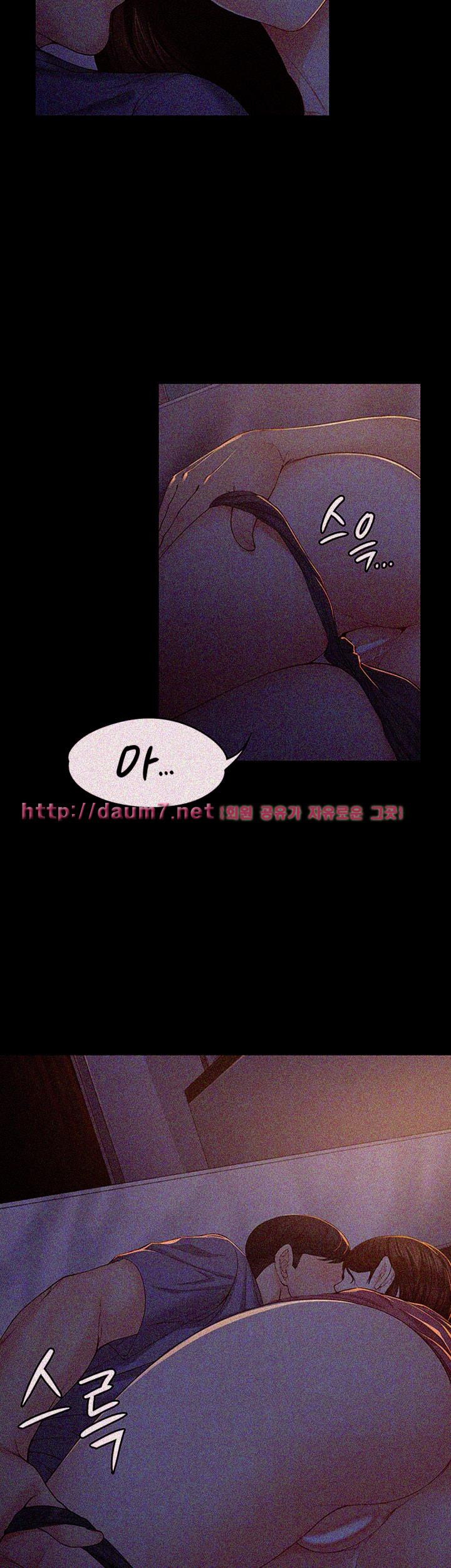 Falling For Her Raw Chapter 15 Page 6