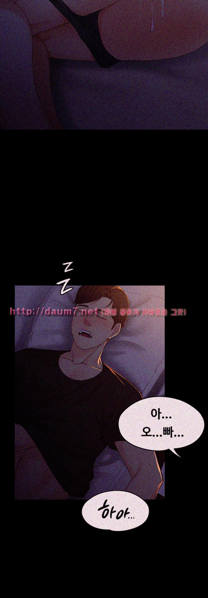 Falling For Her Raw Chapter 15 Page 7