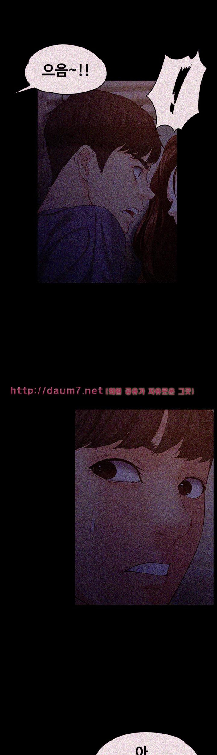 Falling For Her Raw Chapter 15 Page 8