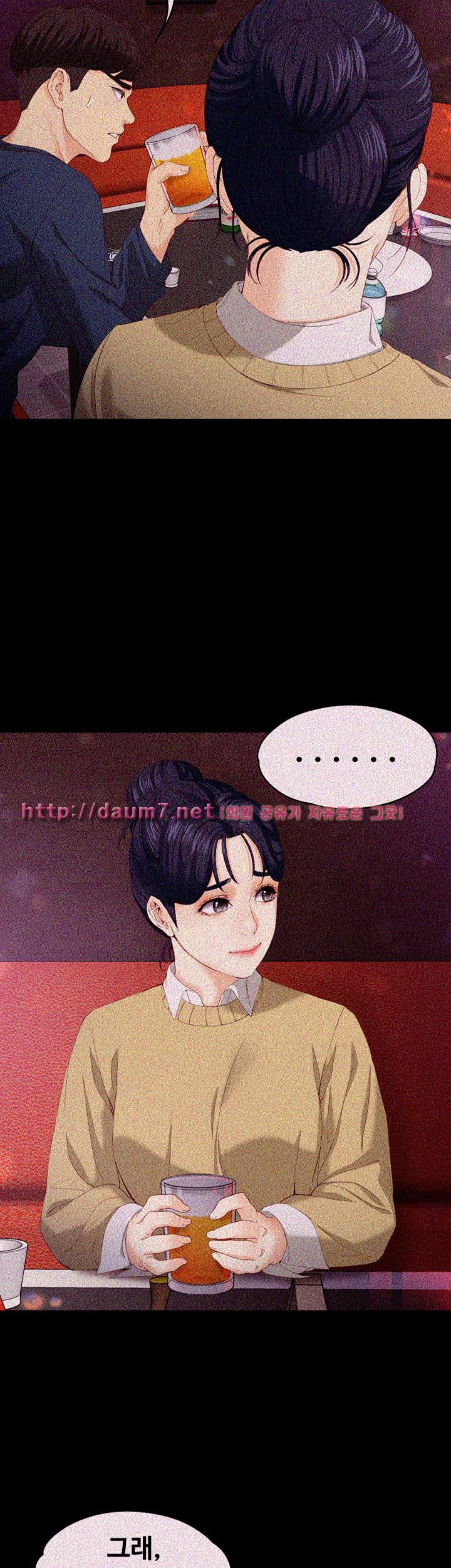 Falling For Her Raw Chapter 16 Page 11