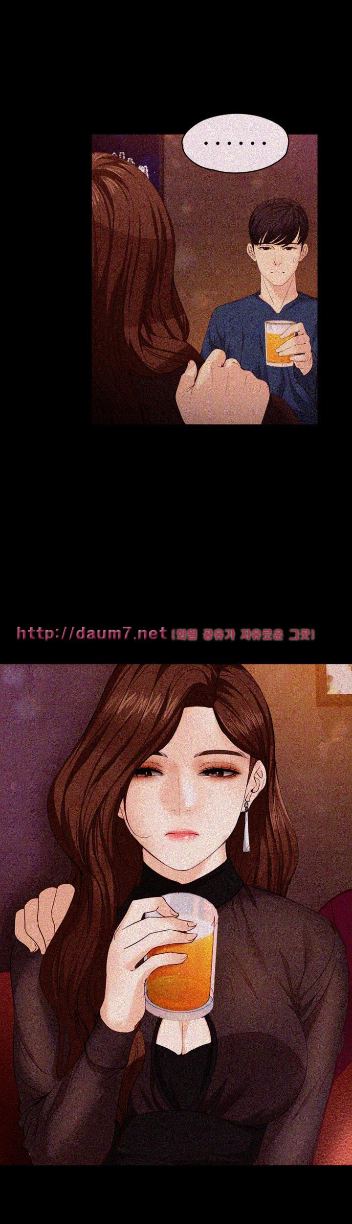 Falling For Her Raw Chapter 16 Page 14
