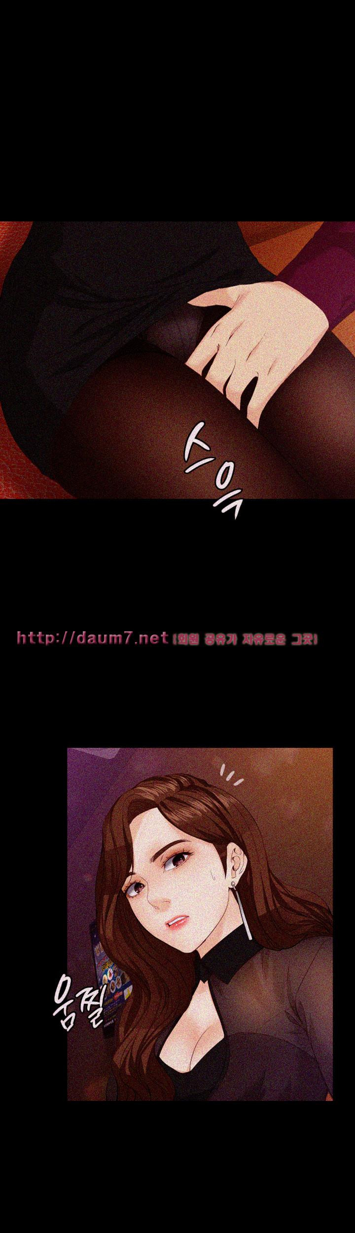 Falling For Her Raw Chapter 16 Page 15