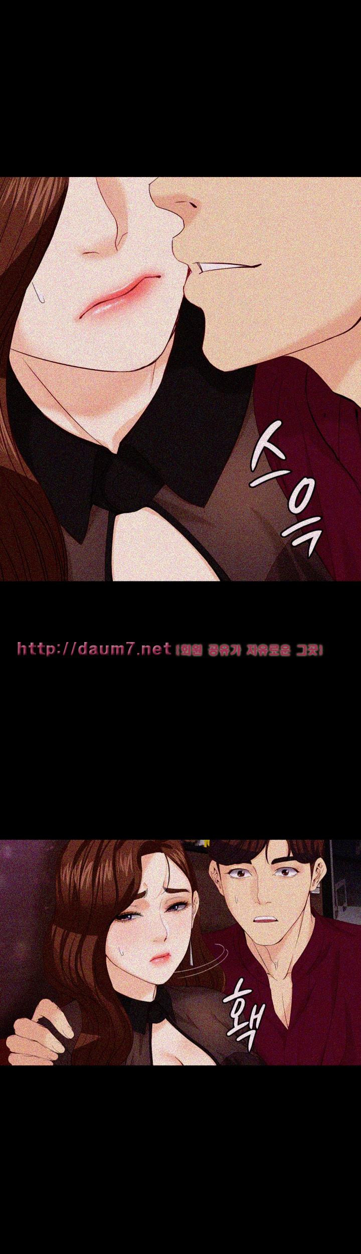 Falling For Her Raw Chapter 16 Page 20