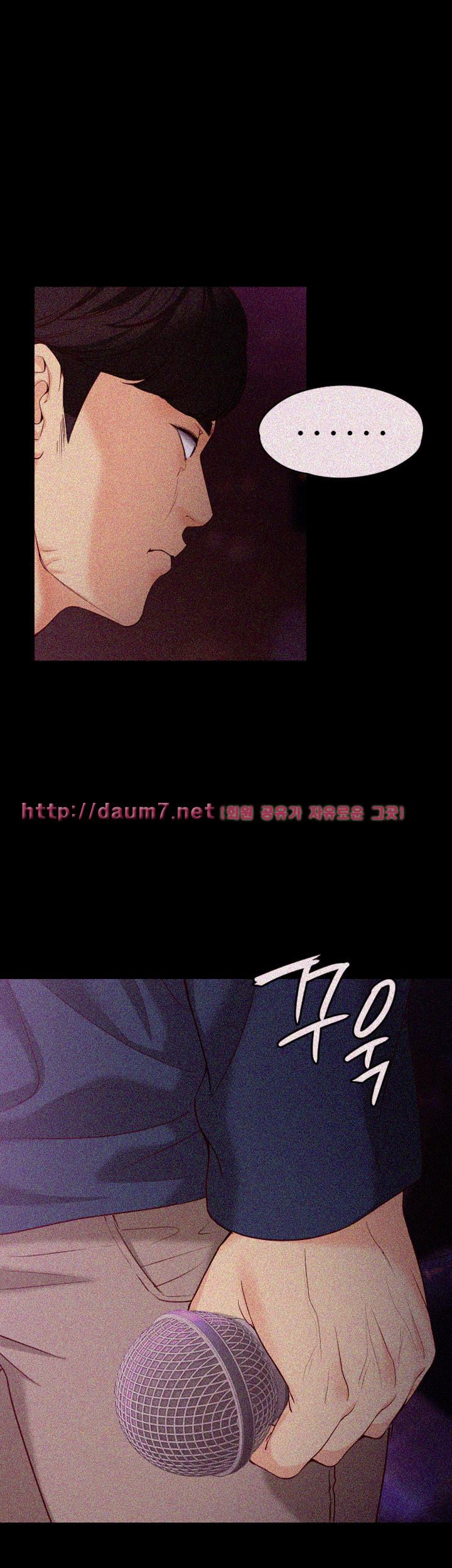 Falling For Her Raw Chapter 16 Page 27