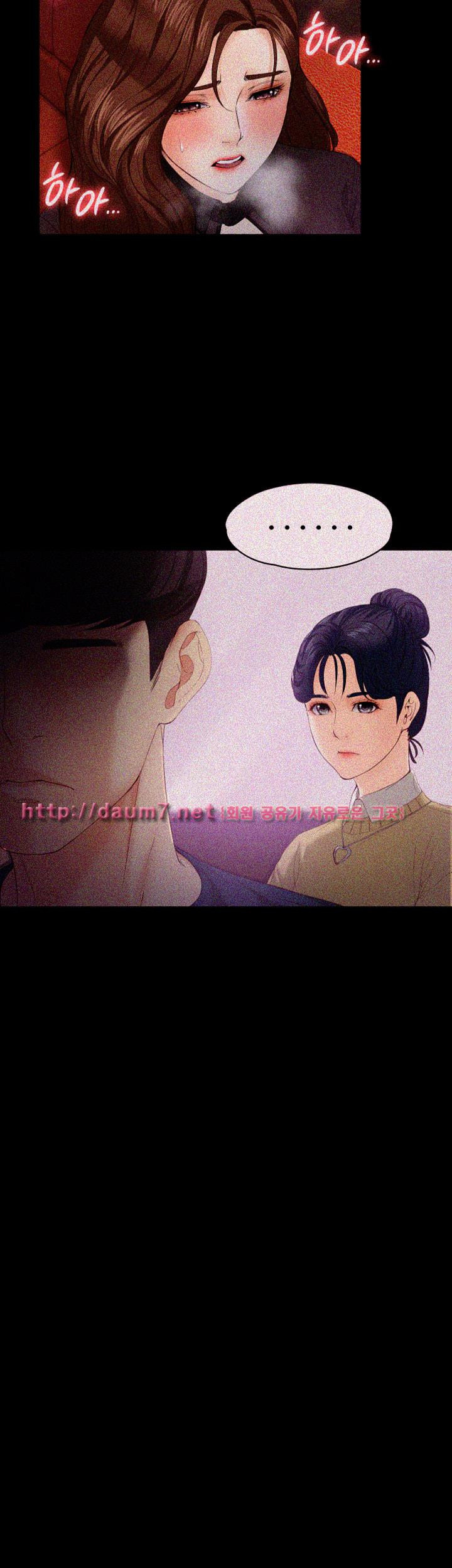 Falling For Her Raw Chapter 16 Page 31