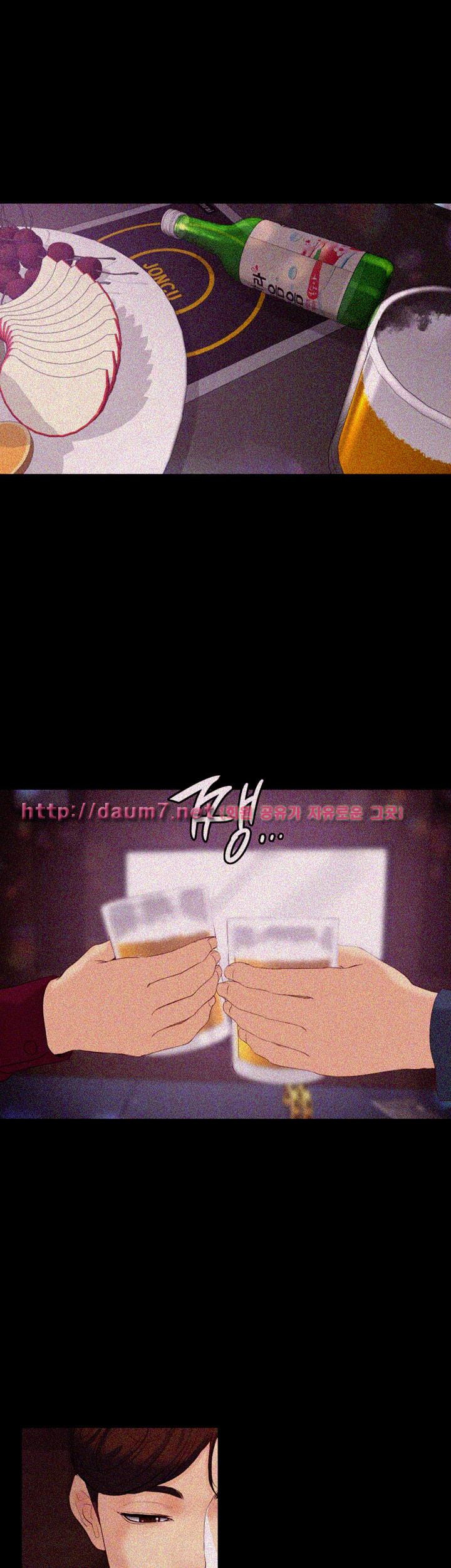Falling For Her Raw Chapter 16 Page 32