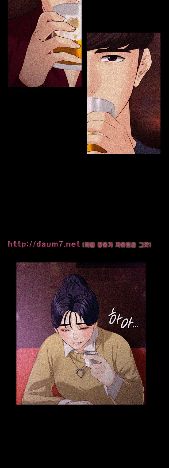 Falling For Her Raw Chapter 16 Page 33
