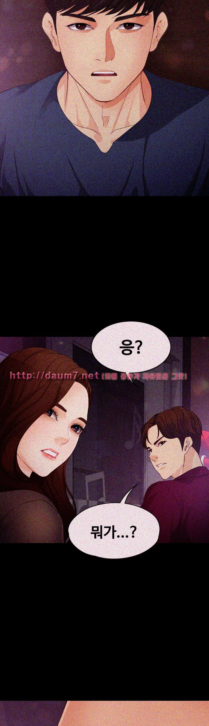 Falling For Her Raw Chapter 16 Page 42