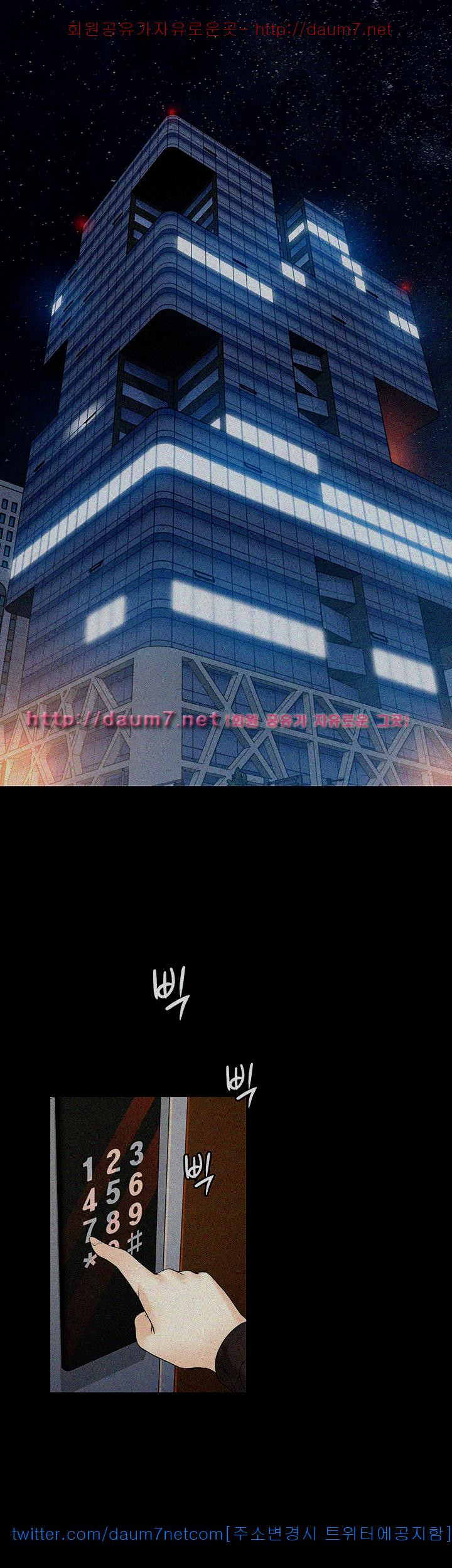 Falling For Her Raw Chapter 17 Page 22