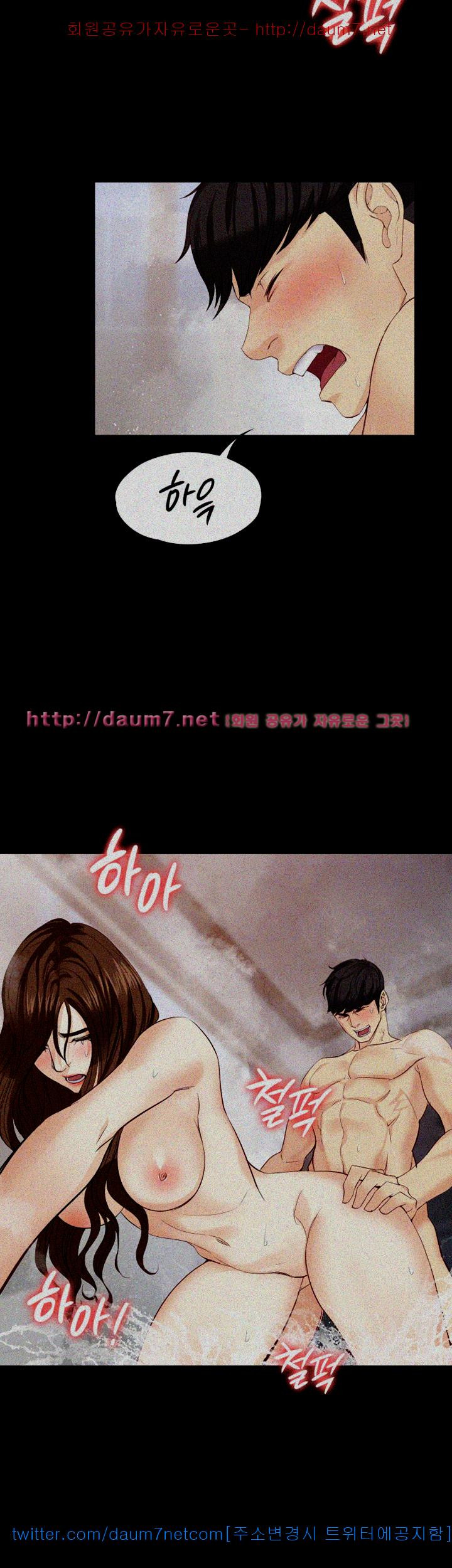 Falling For Her Raw Chapter 17 Page 35