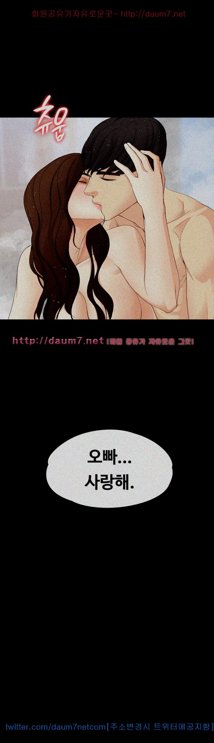 Falling For Her Raw Chapter 17 Page 38