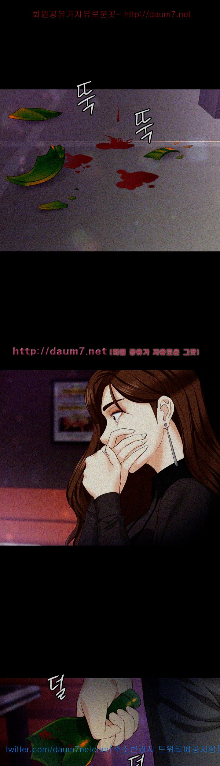 Falling For Her Raw Chapter 17 Page 4