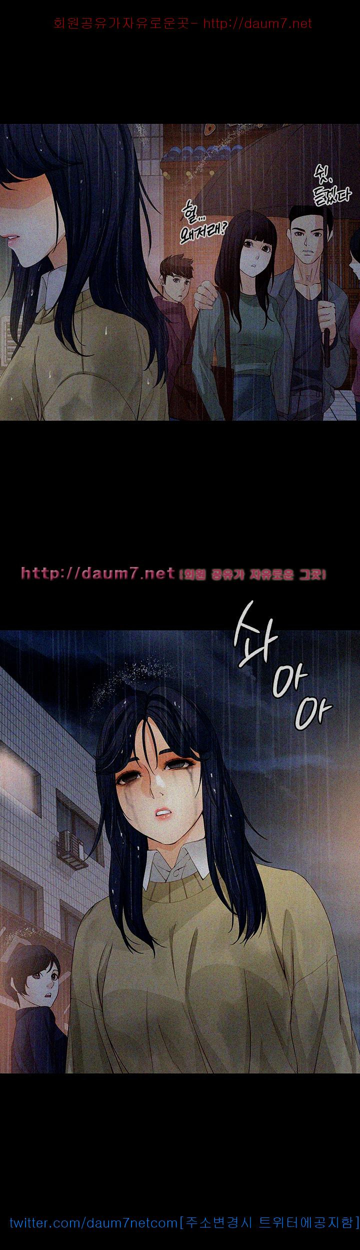 Falling For Her Raw Chapter 17 Page 41