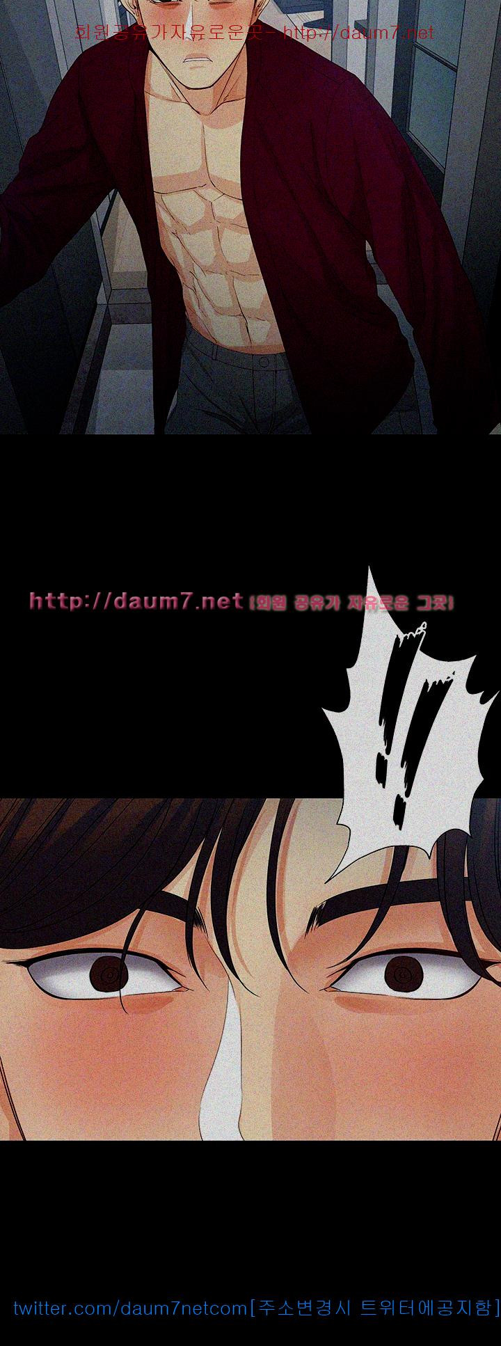 Falling For Her Raw Chapter 17 Page 45