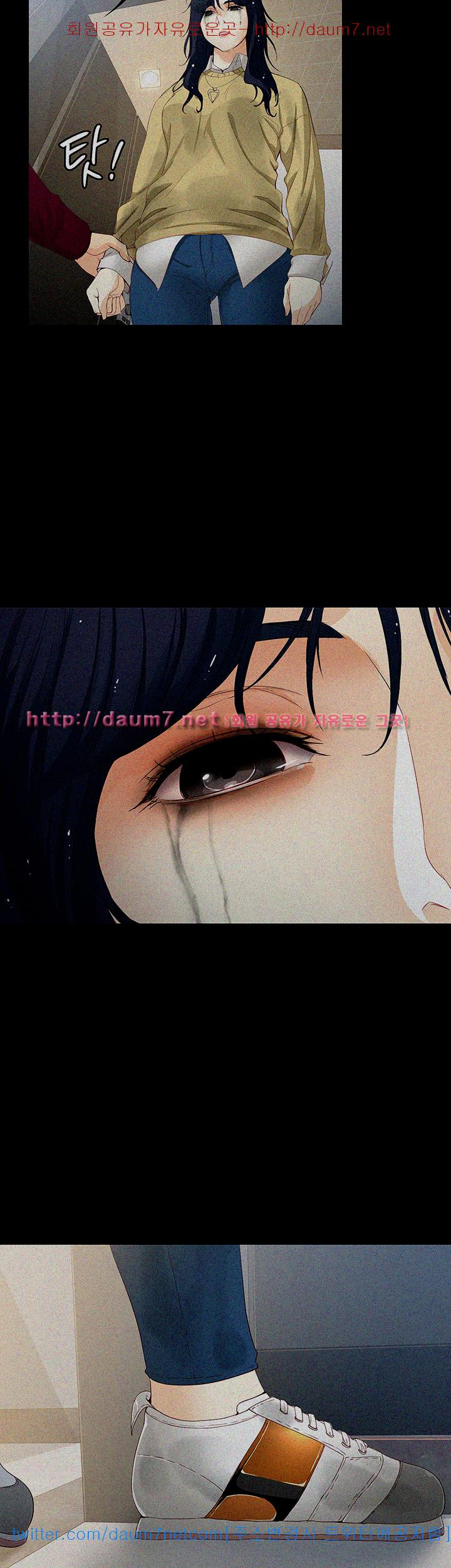 Falling For Her Raw Chapter 17 Page 48